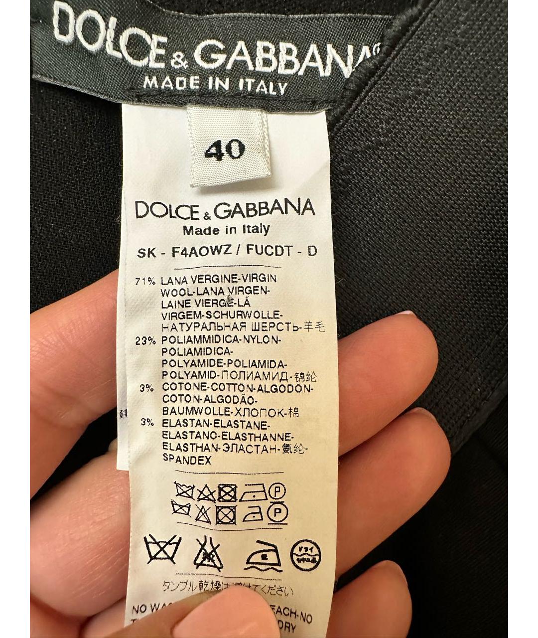 DOLCE&GABBANA Черная шерстяная юбка миди, фото 5