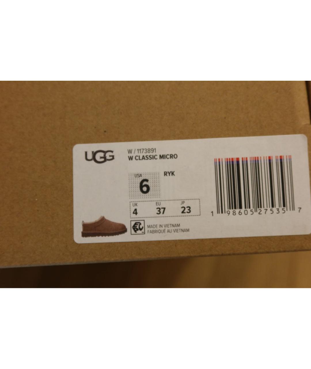 UGG AUSTRALIA Коричневые замшевые слипоны, фото 7