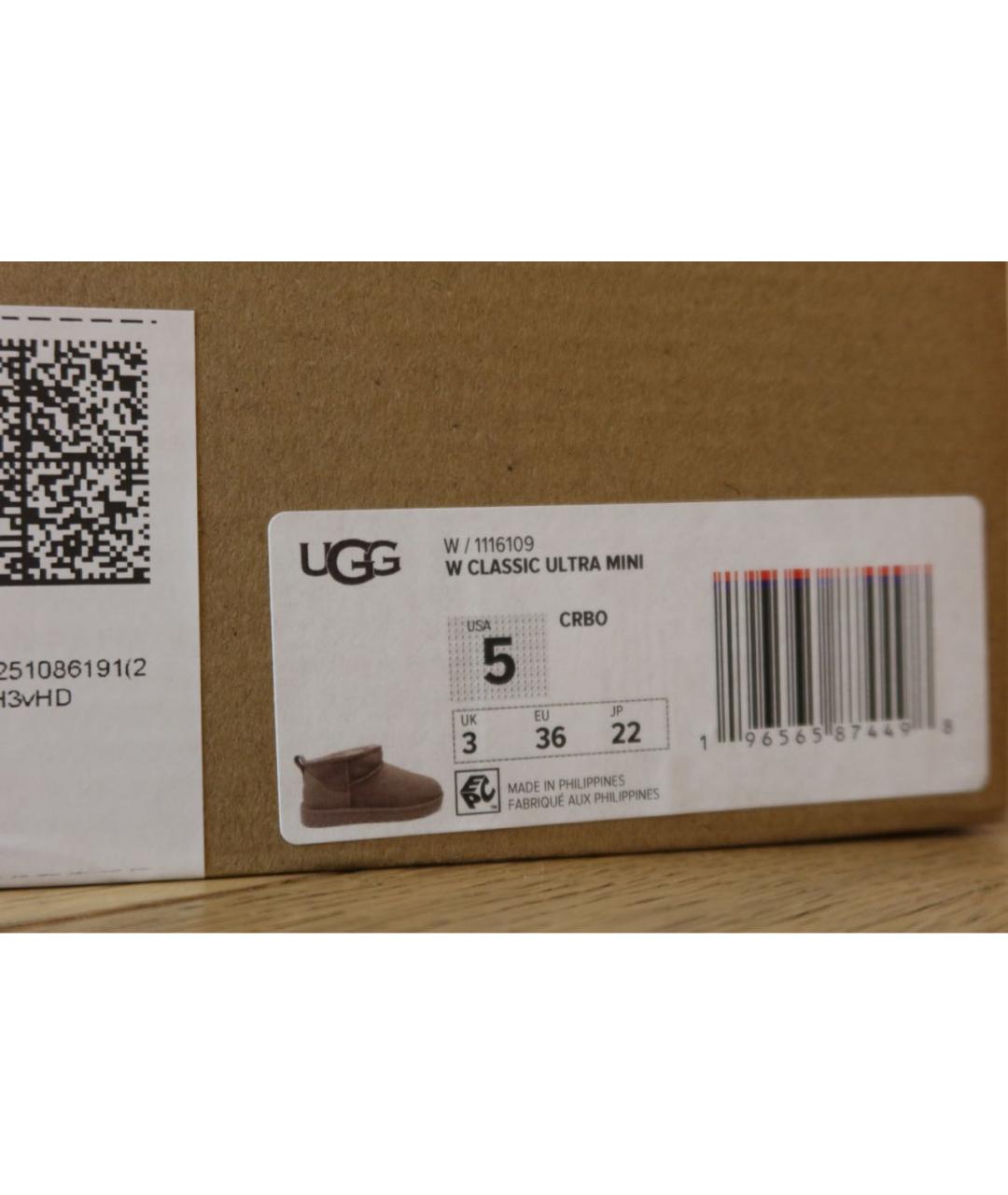 UGG AUSTRALIA Коричневые замшевые ботинки, фото 6