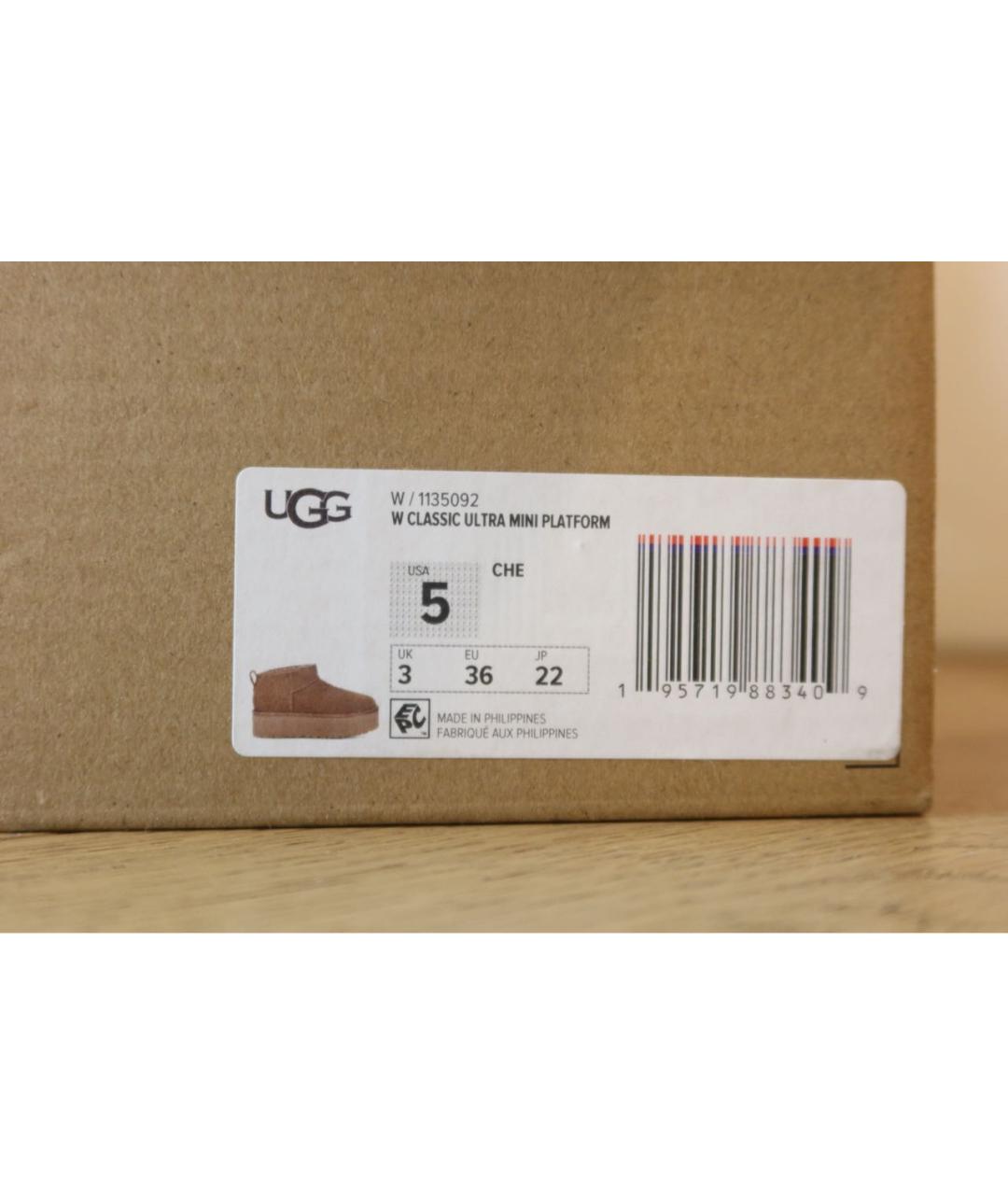 UGG AUSTRALIA Коричневые замшевые ботинки, фото 6