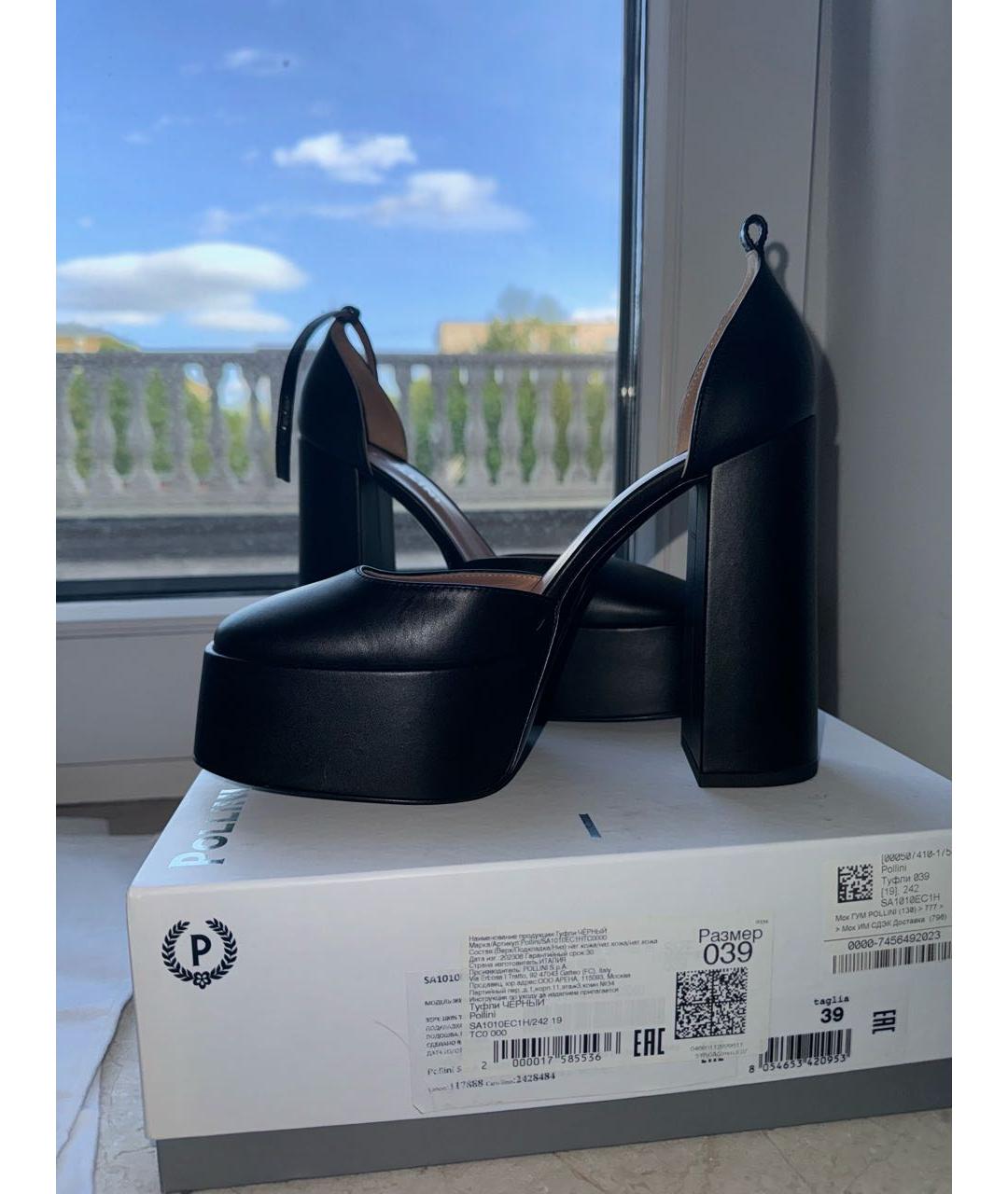 POLLINI Черные кожаные туфли, фото 8