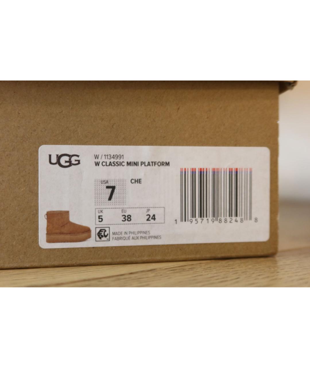 UGG AUSTRALIA Горчичные замшевые ботинки, фото 6