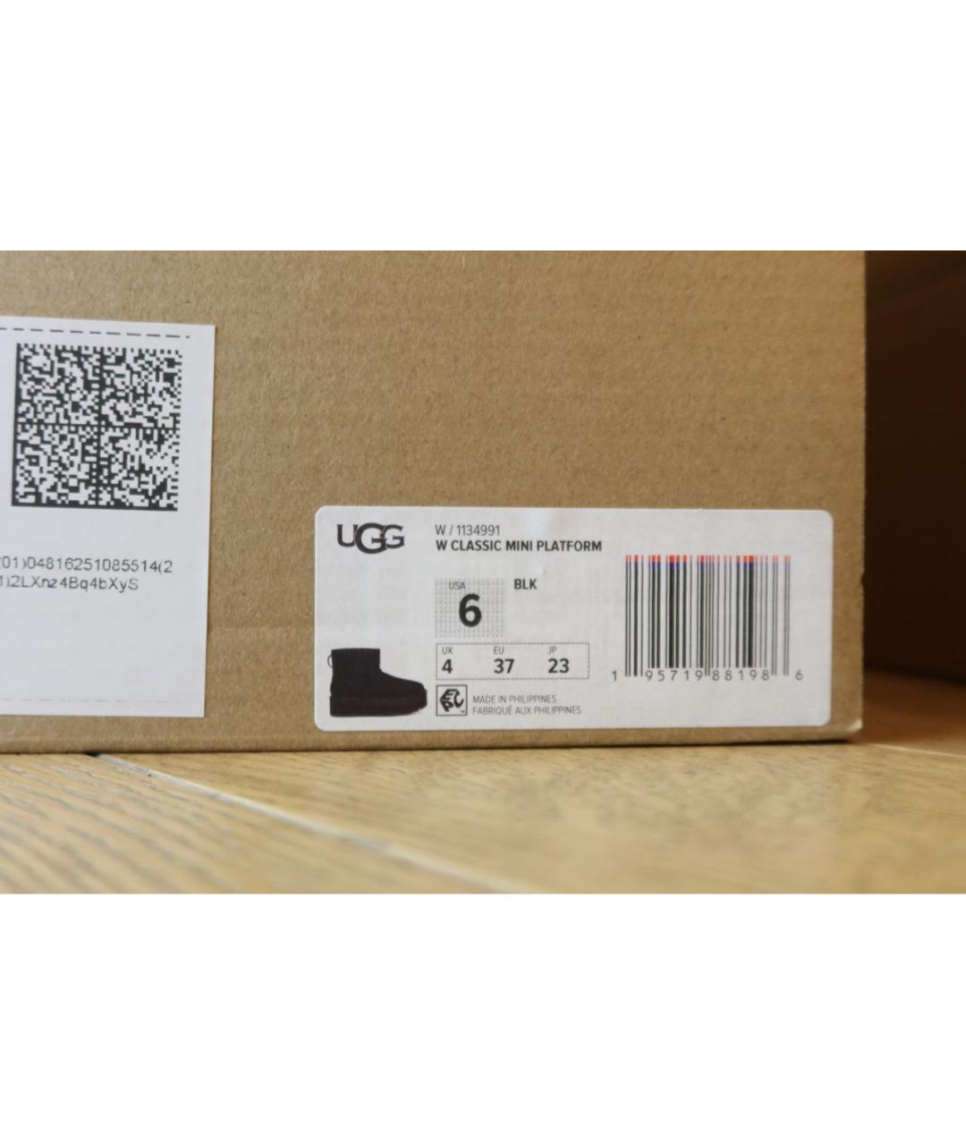 UGG AUSTRALIA Черные замшевые ботинки, фото 6