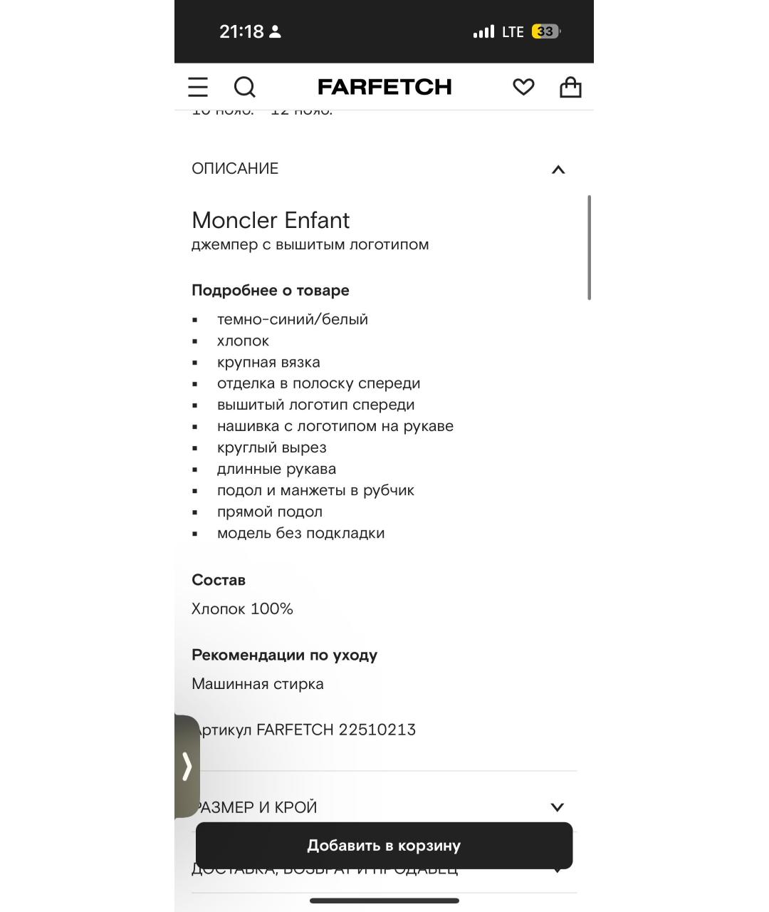 Изображение продукта