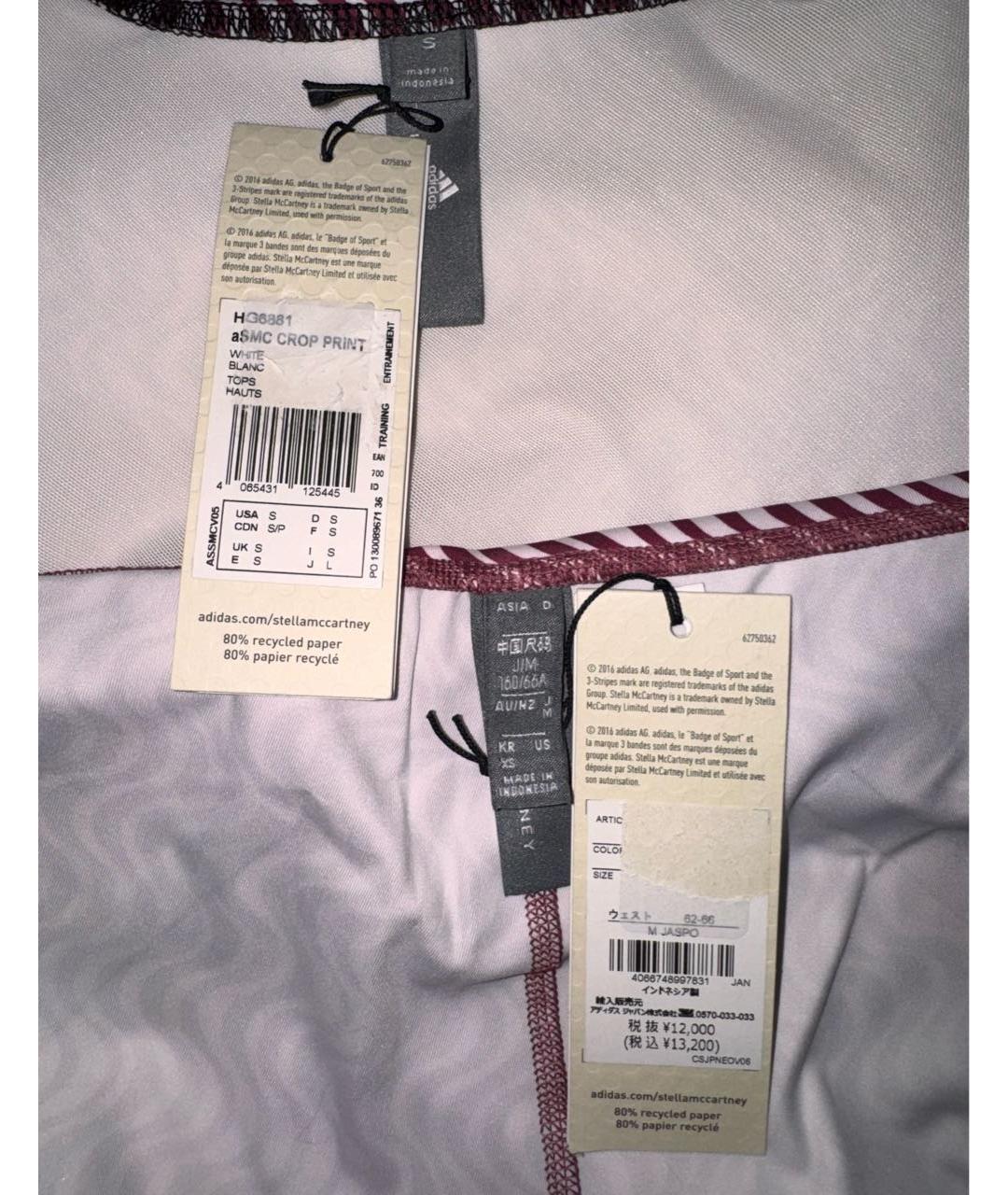 ADIDAS BY STELLA MCCARTNEY Мульти полиэстеровые спортивные брюки и шорты, фото 6