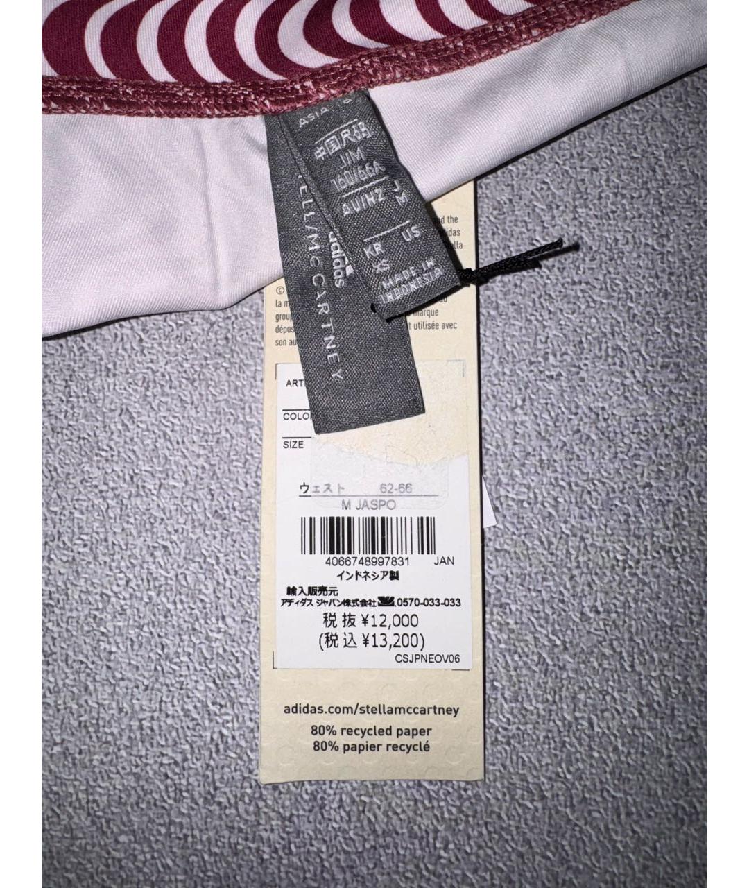 ADIDAS BY STELLA MCCARTNEY Мульти полиэстеровые спортивные брюки и шорты, фото 8