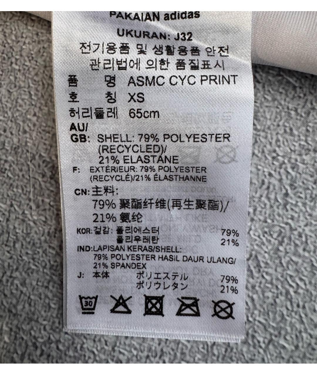 ADIDAS BY STELLA MCCARTNEY Мульти полиэстеровые спортивные брюки и шорты, фото 7