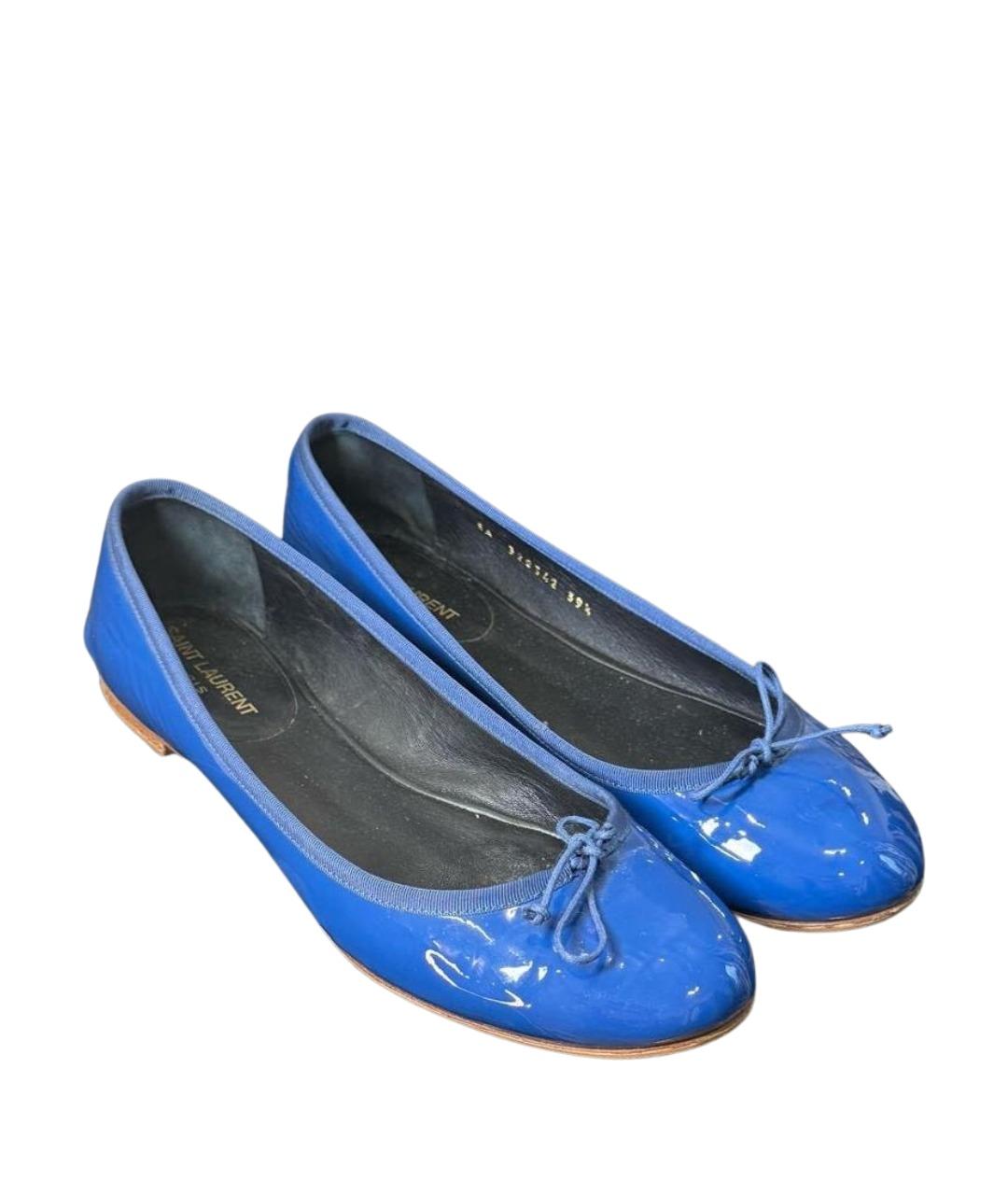 SAINT LAURENT Синие балетки из лакированной кожи, фото 9