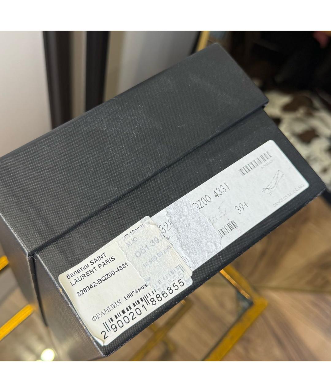 SAINT LAURENT Синие балетки из лакированной кожи, фото 7