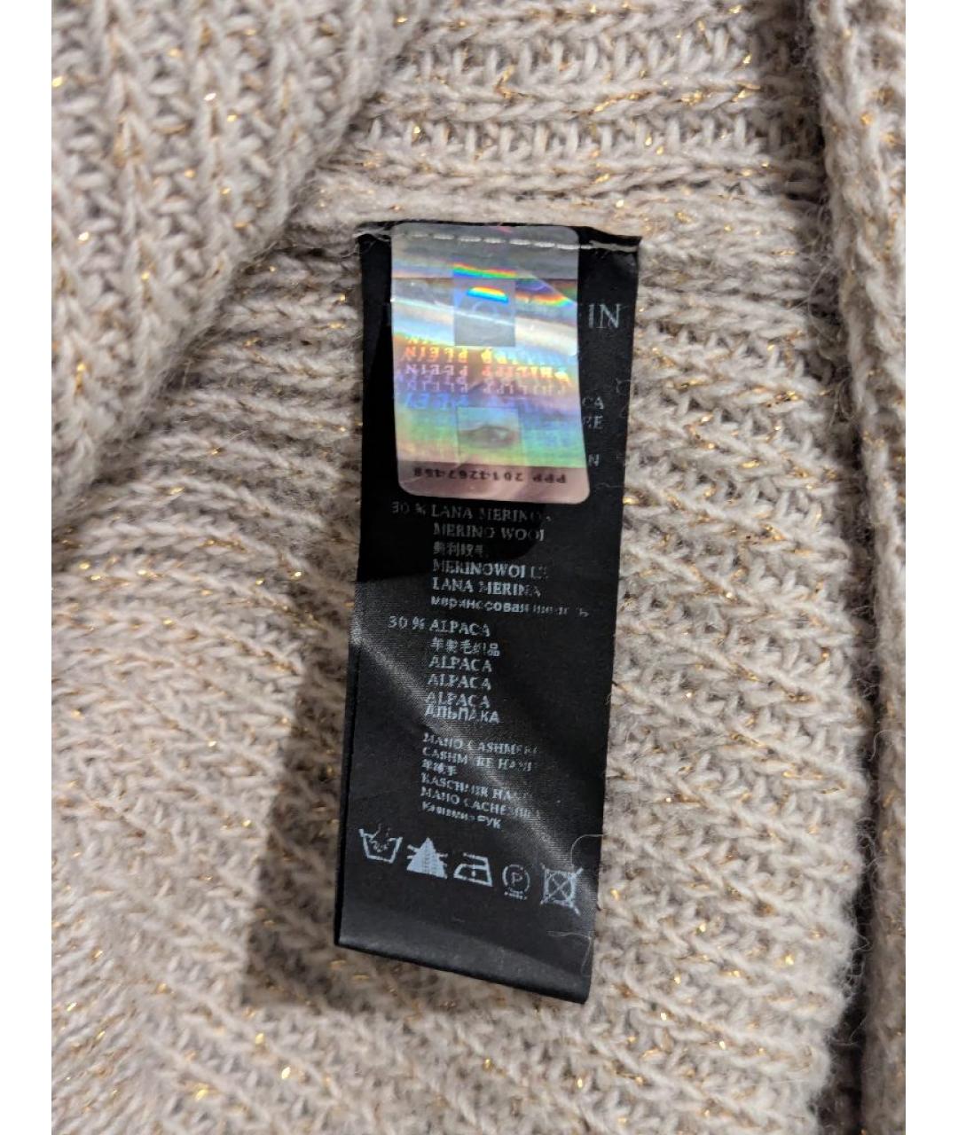 PHILIPP PLEIN Бежевый шерстяной джемпер / свитер, фото 3