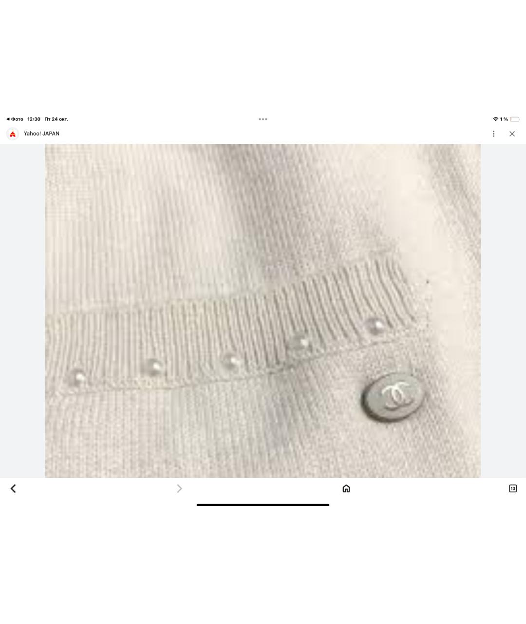 CHANEL Белый хлопковый джемпер / свитер, фото 4