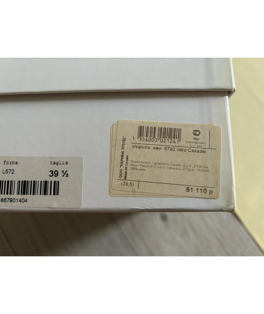 CASADEI Черные кожаные ботильоны, фото 8