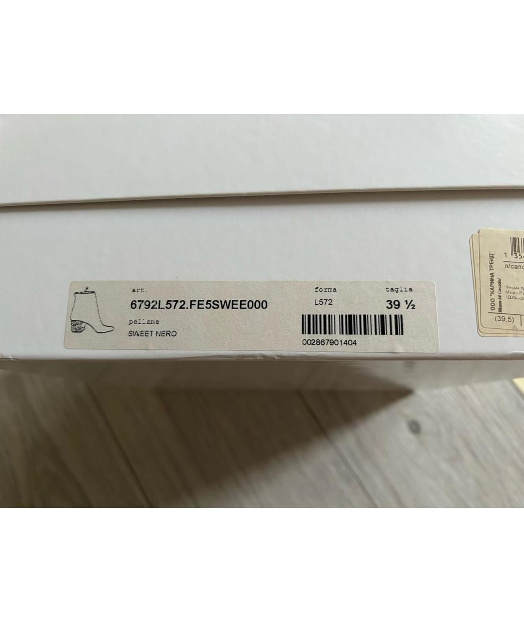 CASADEI Черные кожаные ботильоны, фото 7