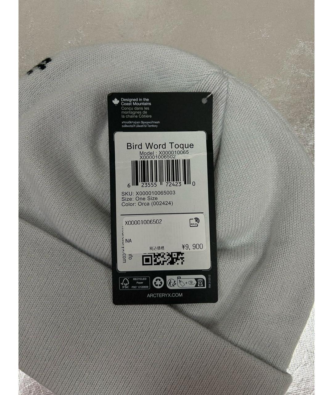 ARCTERYX Белая синтетическая шапка, фото 4