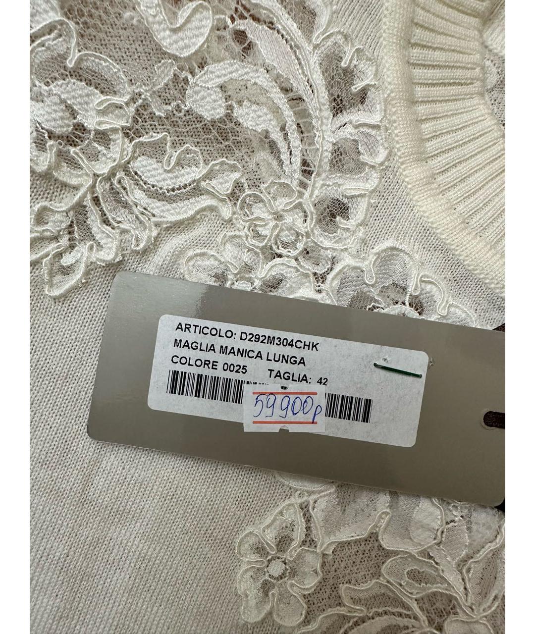 ERMANNO SCERVINO Белый шерстяной джемпер / свитер, фото 7