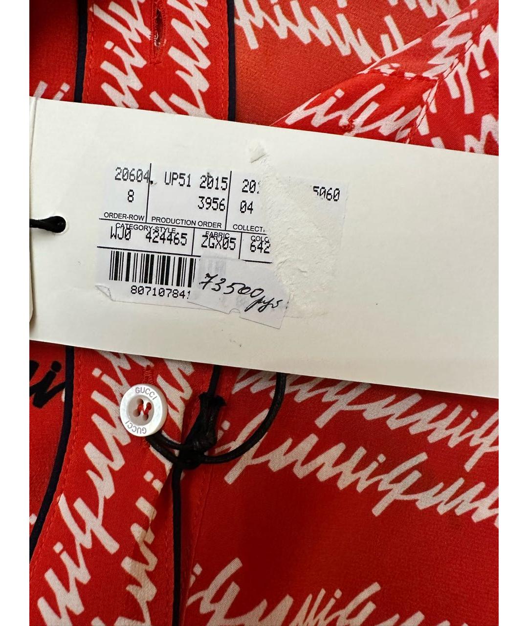 GUCCI Красный шелковый костюм с юбками, фото 4