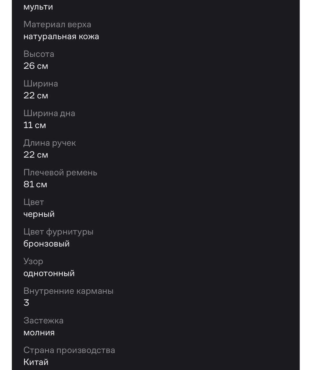 PINKO Черный кожаный рюкзак, фото 6