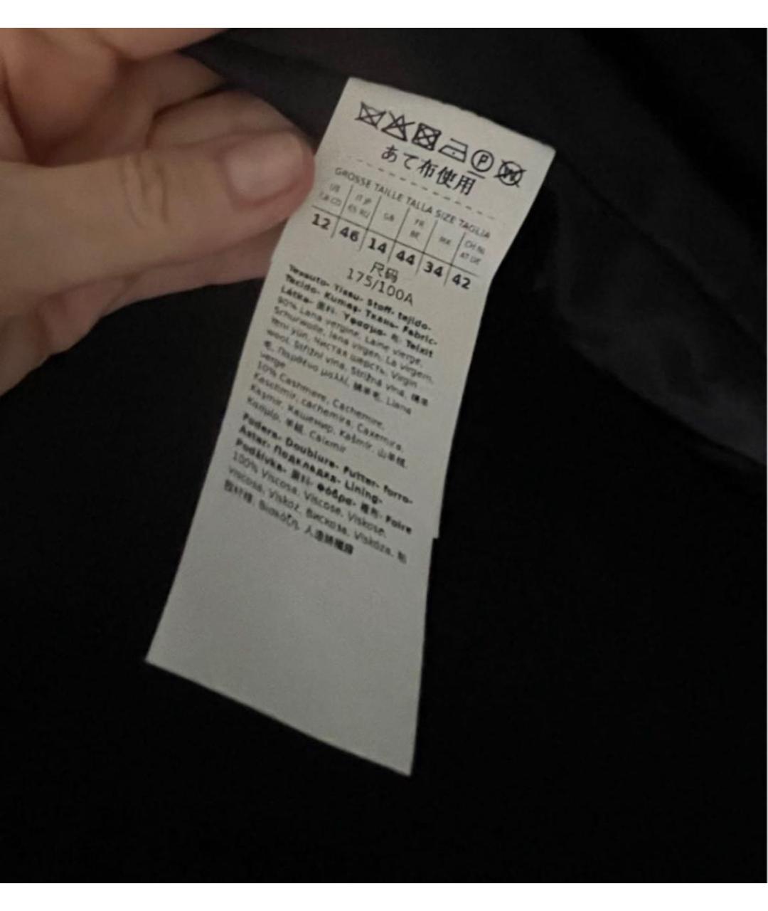 MAX MARA Темно-синее шерстяное пальто, фото 5