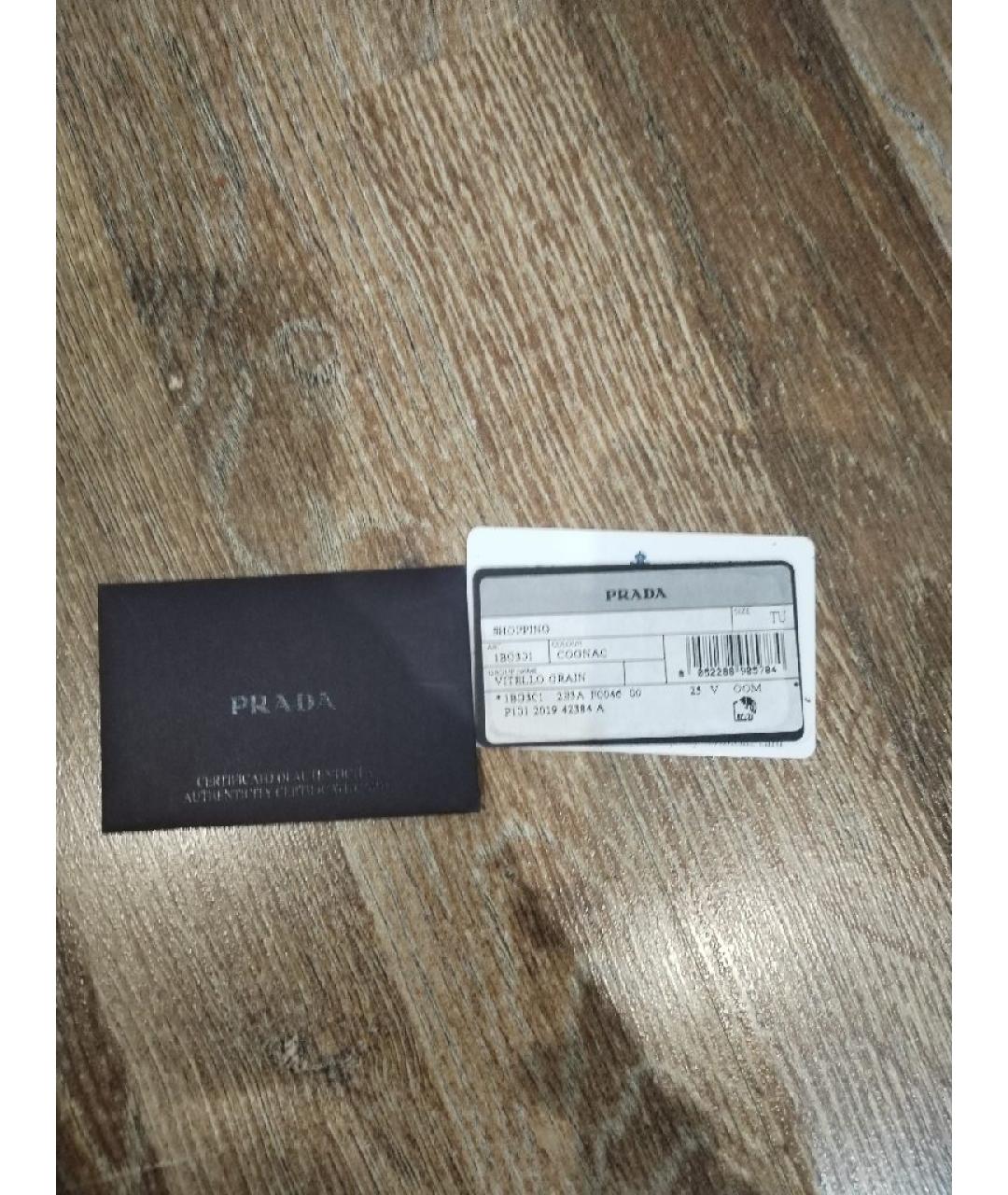 PRADA Коричневая кожаная сумка через плечо, фото 7