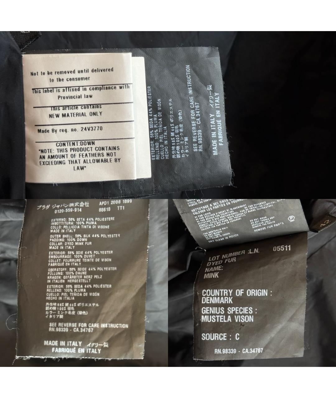 PRADA Антрацитовый шелковый пуховик, фото 8