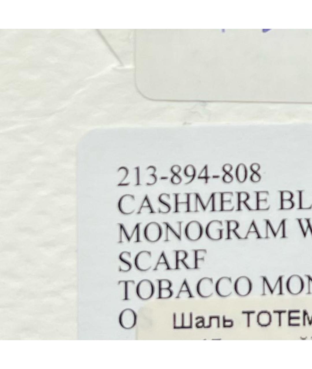 TOTEME Бежевый кашемировый шарф, фото 5