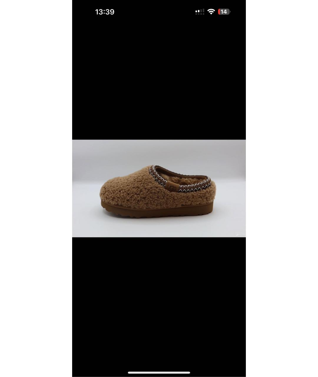 UGG AUSTRALIA Коричневые замшевые сабо, фото 5