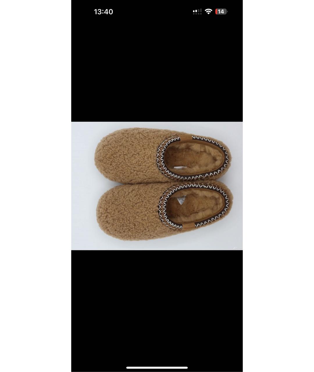 UGG AUSTRALIA Коричневые замшевые сабо, фото 4