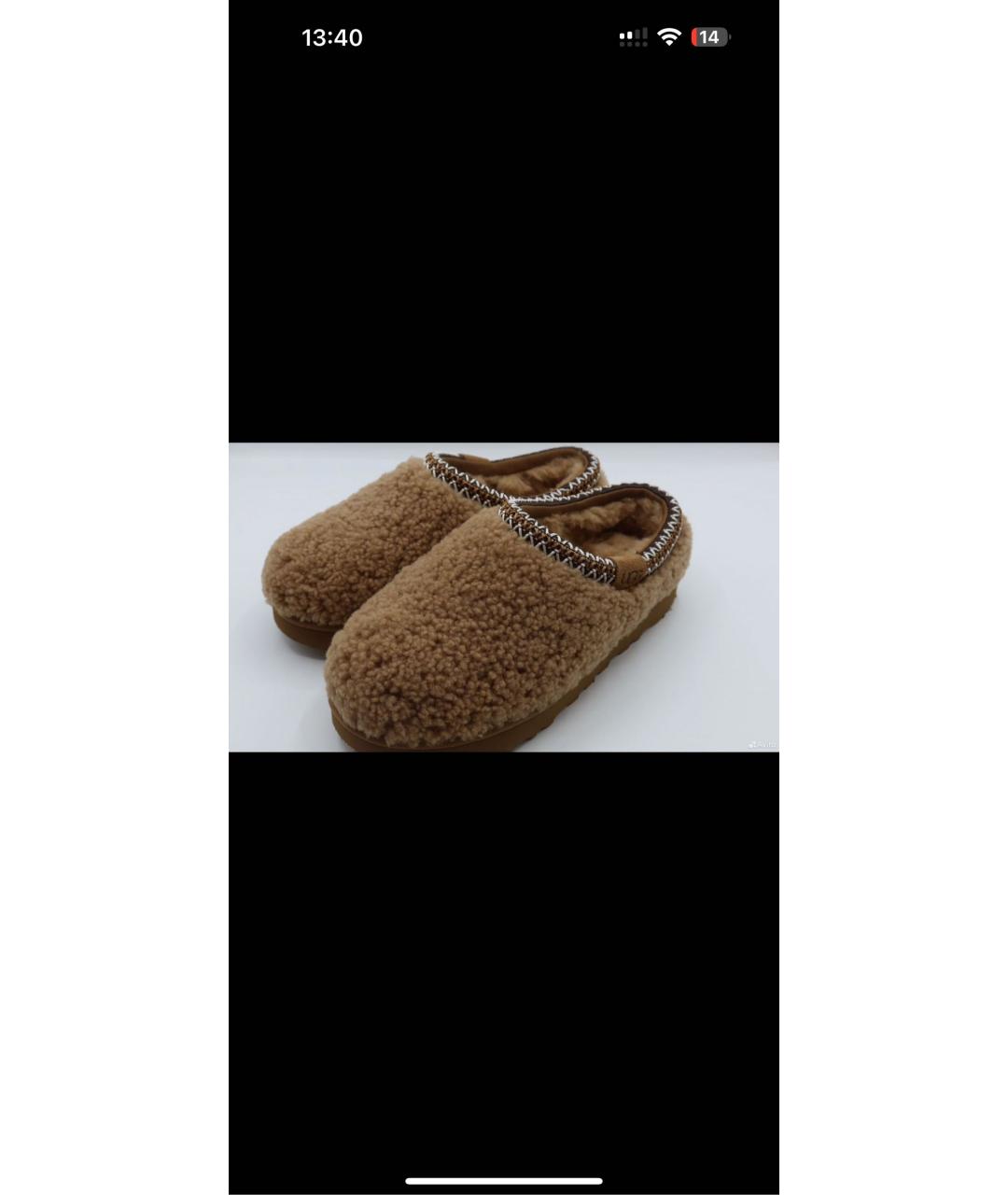UGG AUSTRALIA Коричневые замшевые сабо, фото 2