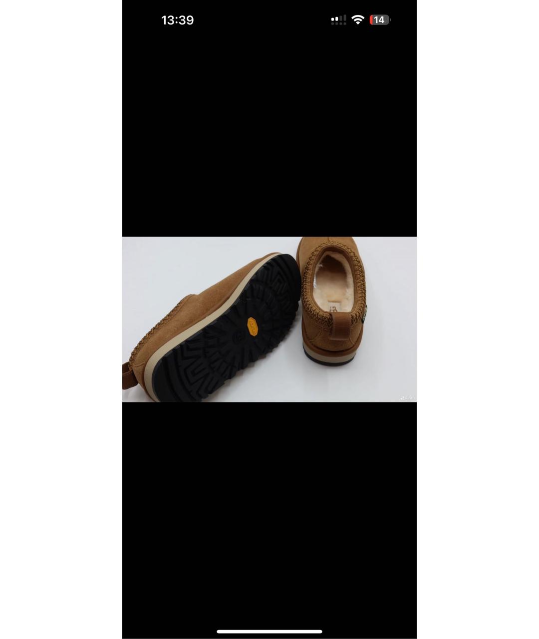 UGG AUSTRALIA Коричневые замшевые слипоны, фото 4