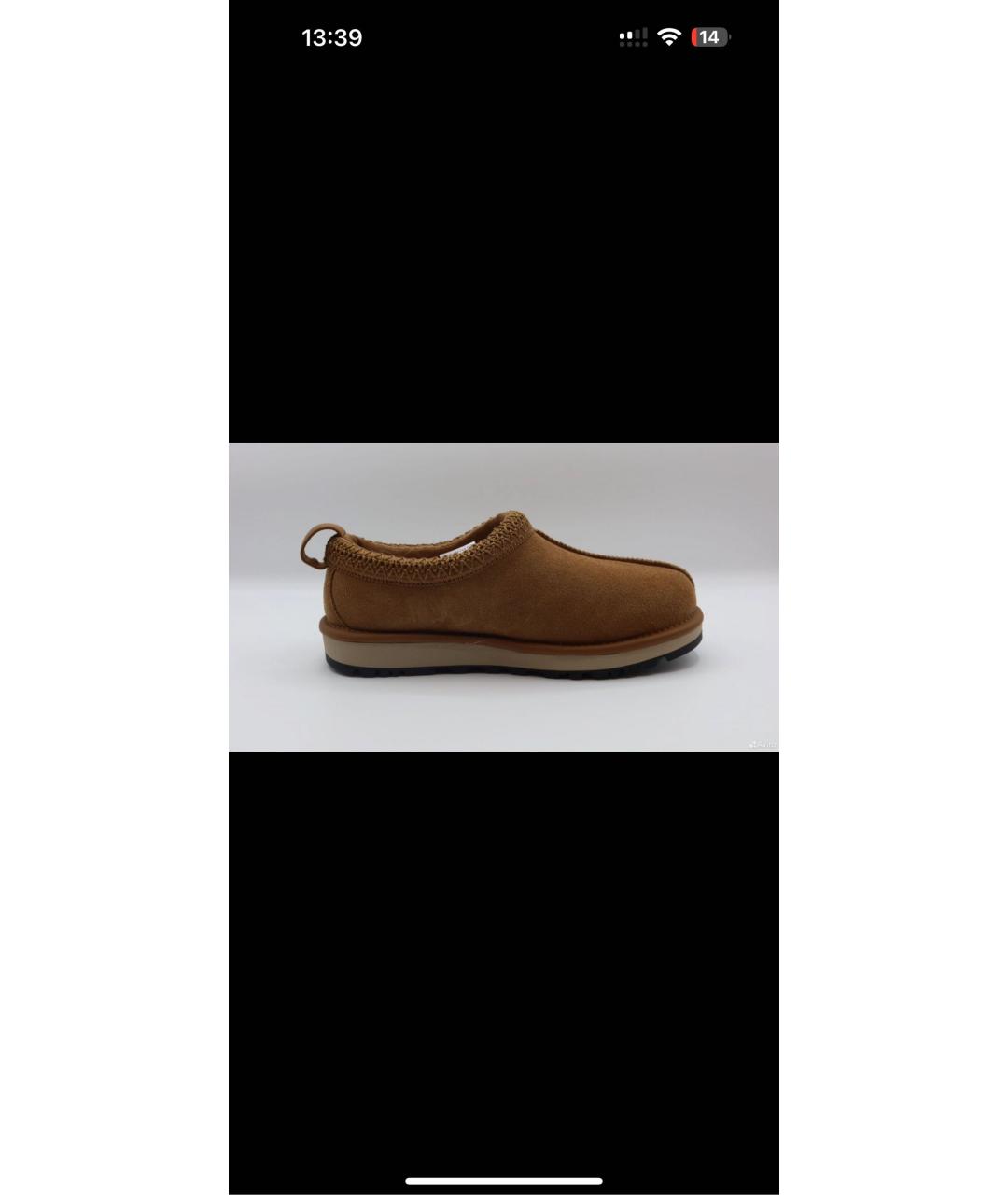 UGG AUSTRALIA Коричневые замшевые слипоны, фото 2