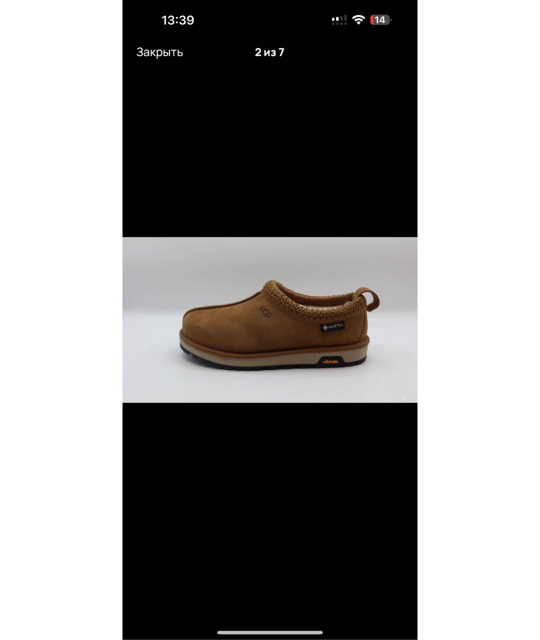 UGG AUSTRALIA Коричневые замшевые слипоны, фото 5