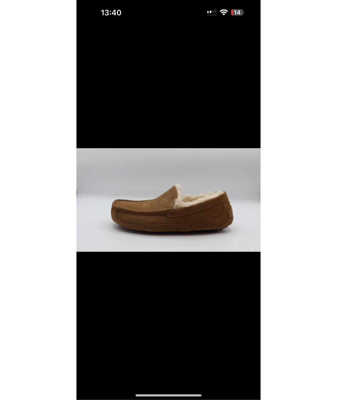 UGG AUSTRALIA Коричневые замшевые мокасины, фото 6