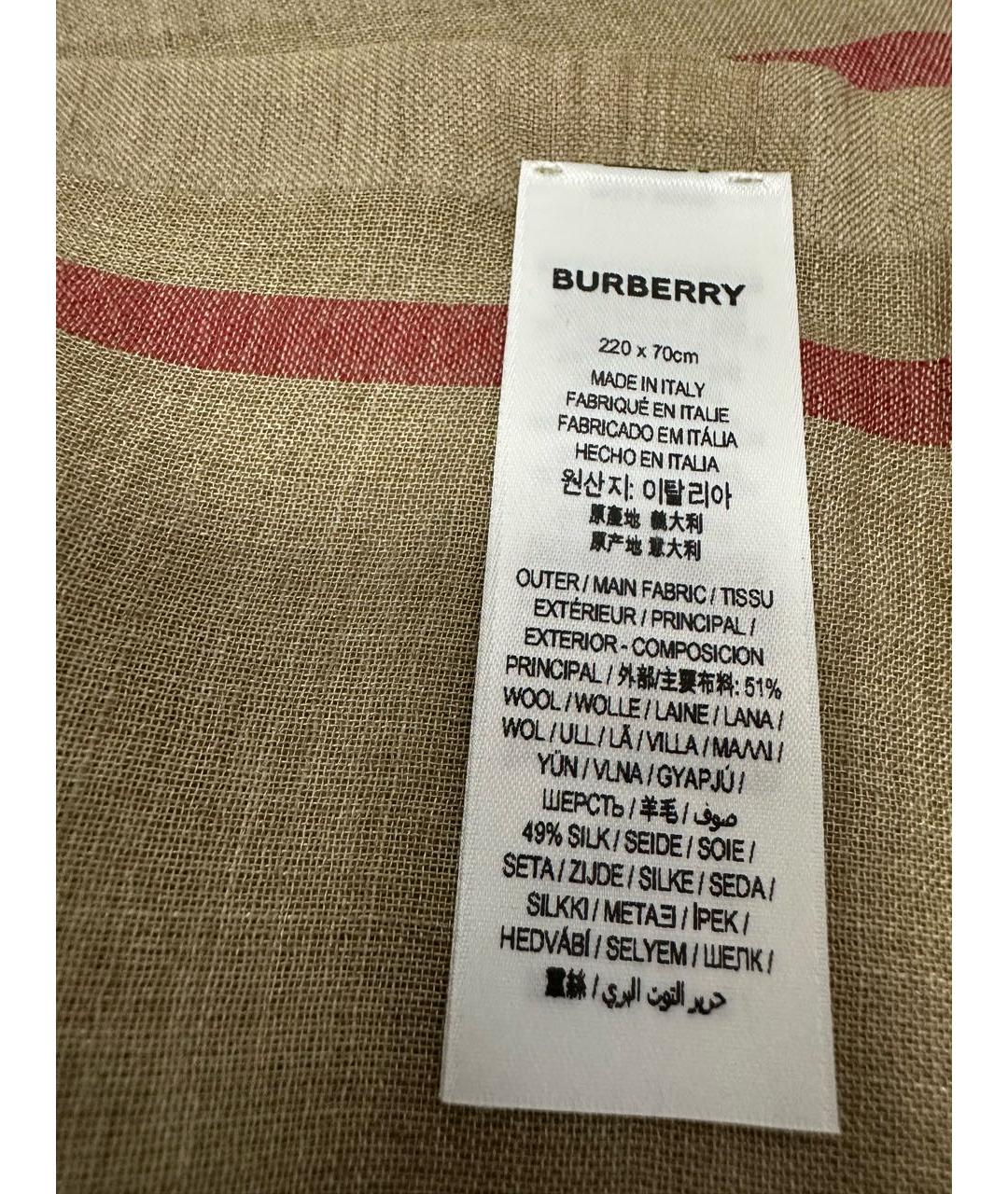 BURBERRY Мульти шерстяной платок, фото 3