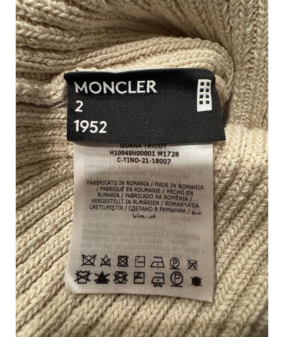 MONCLER Бежевая хлопковая юбка миди, фото 5