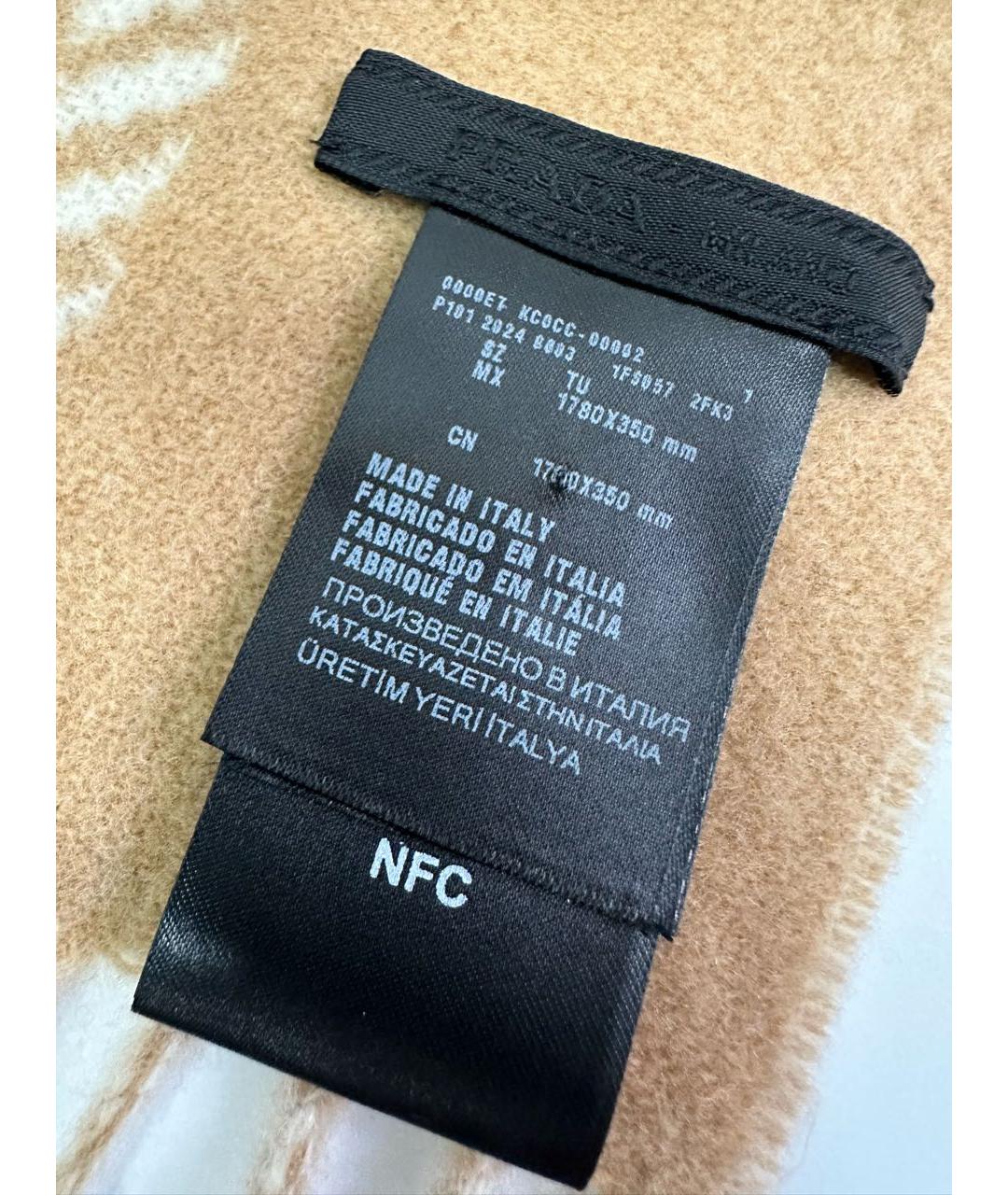 PRADA Коричневый шерстяной шарф, фото 3