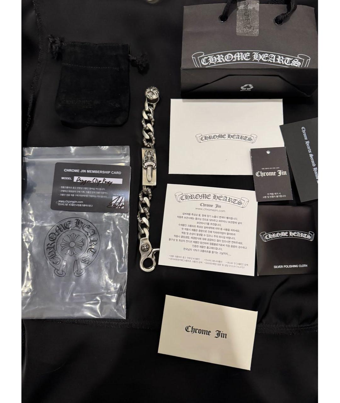 CHROME HEARTS Серебрянный серебряный браслет, фото 2