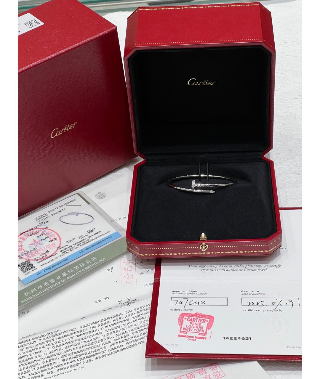 CARTIER Серебрянный браслет из белого золота, фото 2