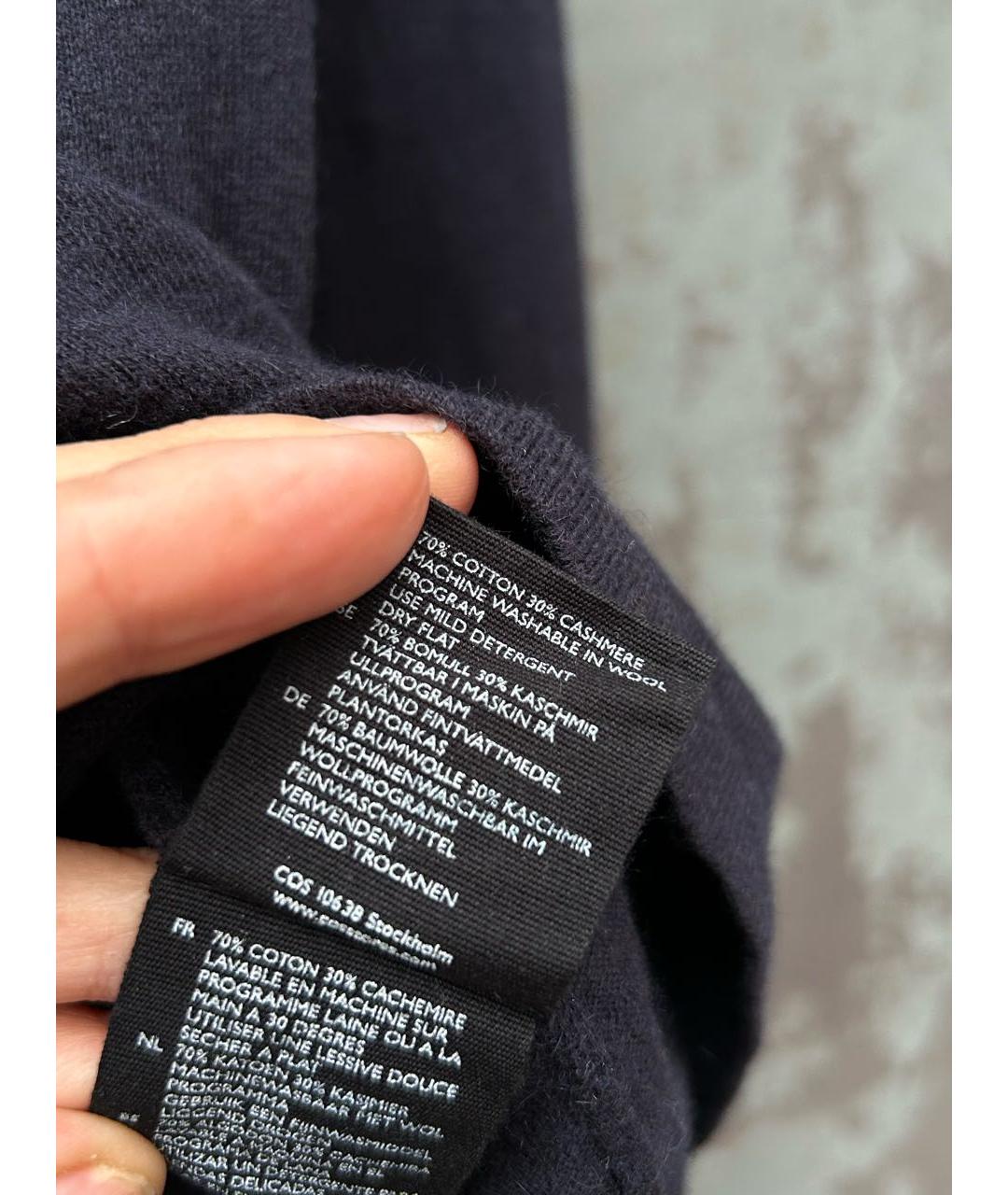 COS Темно-синий кашемировый джемпер / свитер, фото 4