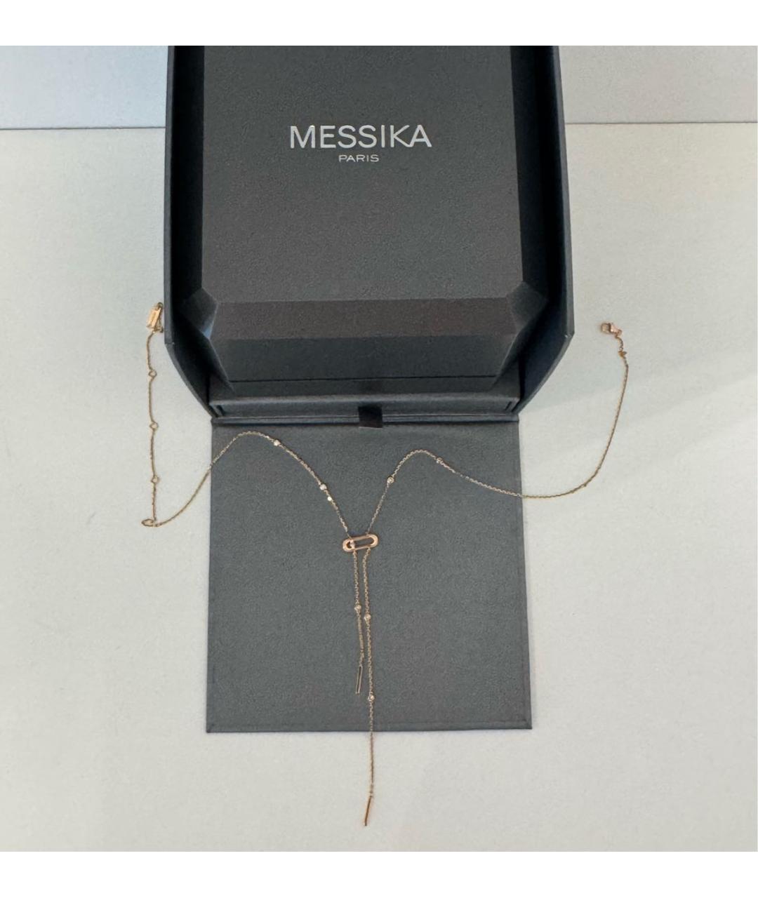 MESSIKA Золотая подвеска из желтого золота, фото 5