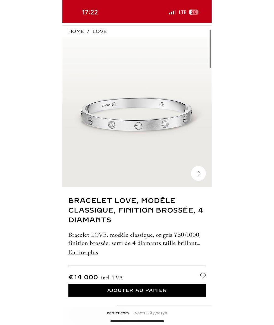 CARTIER Серебрянный браслет из белого золота, фото 6