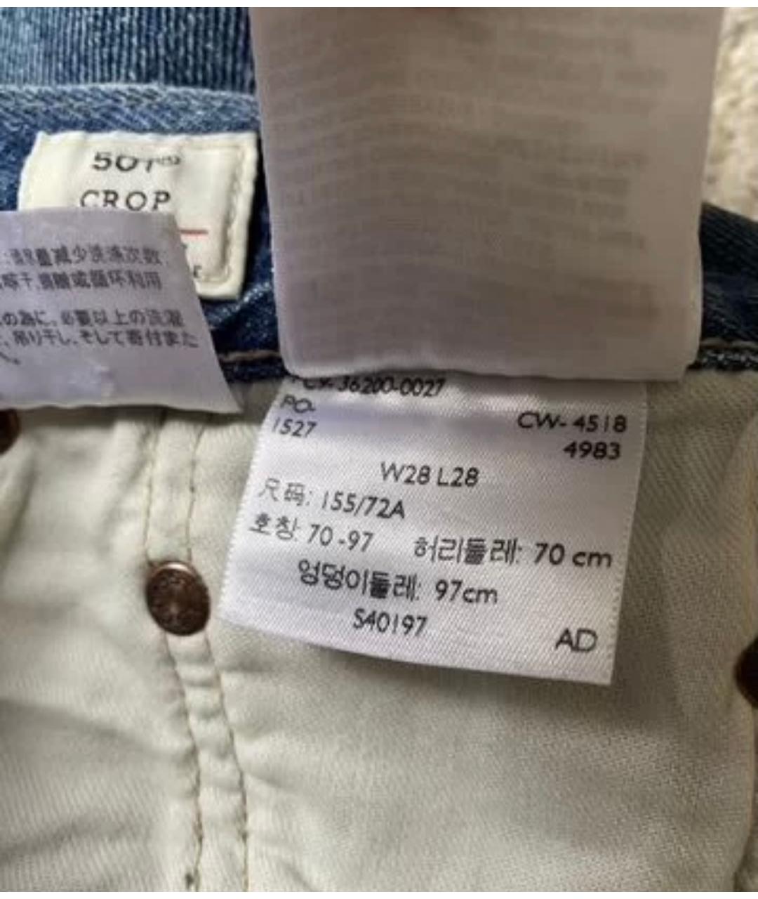 LEVI'S Синие хлопковые прямые джинсы, фото 8