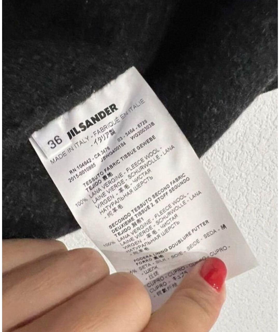 JIL SANDER Коричневое шерстяное пальто, фото 4