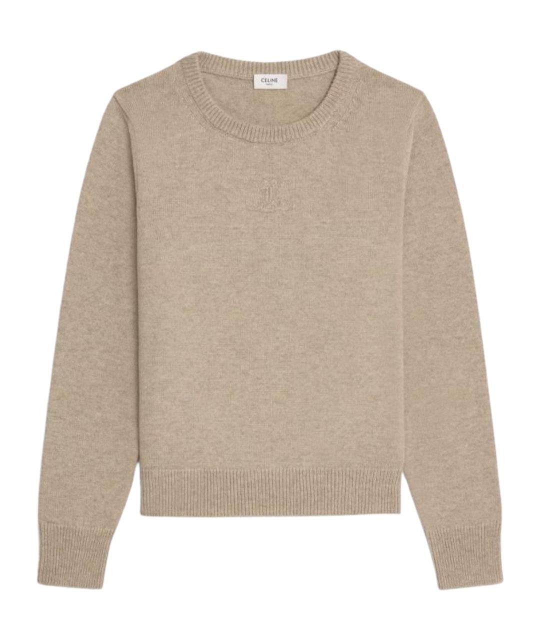 CELINE Бежевый кашемировый джемпер / свитер, фото 1