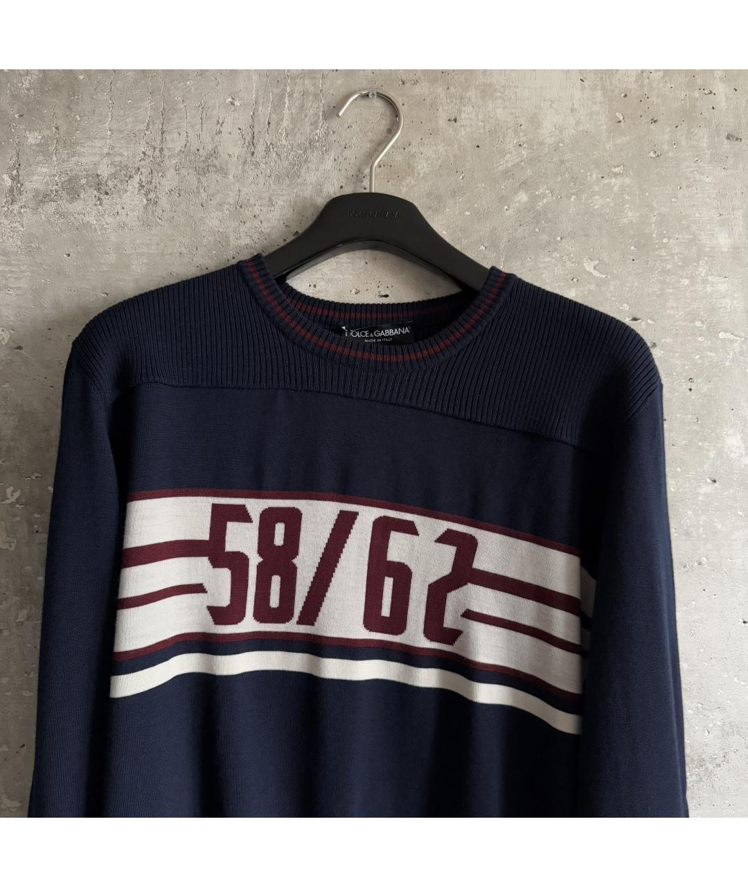 DOLCE&GABBANA Синий шерстяной джемпер / свитер, фото 4
