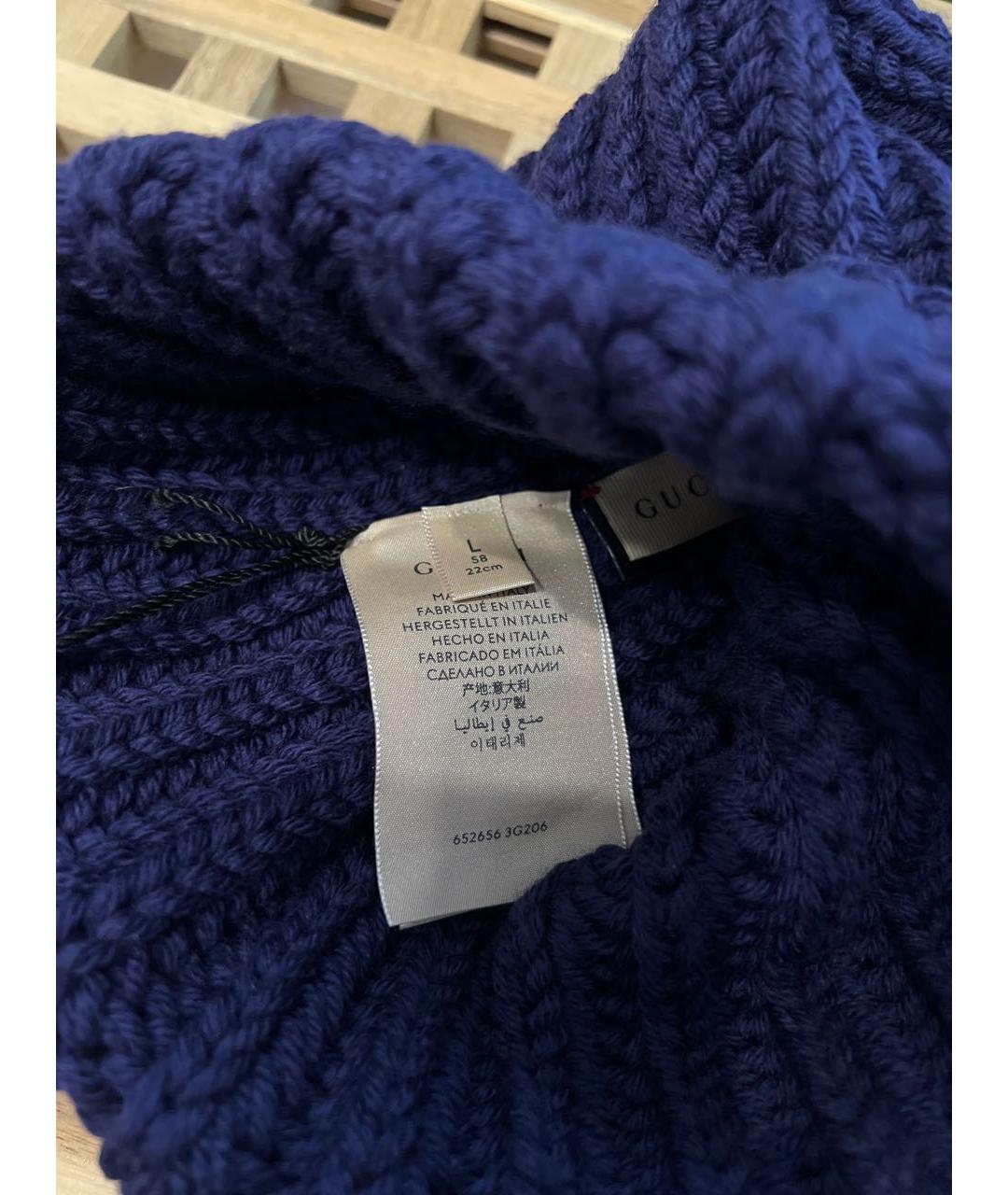 GUCCI Фиолетовая шерстяная шапка, фото 3