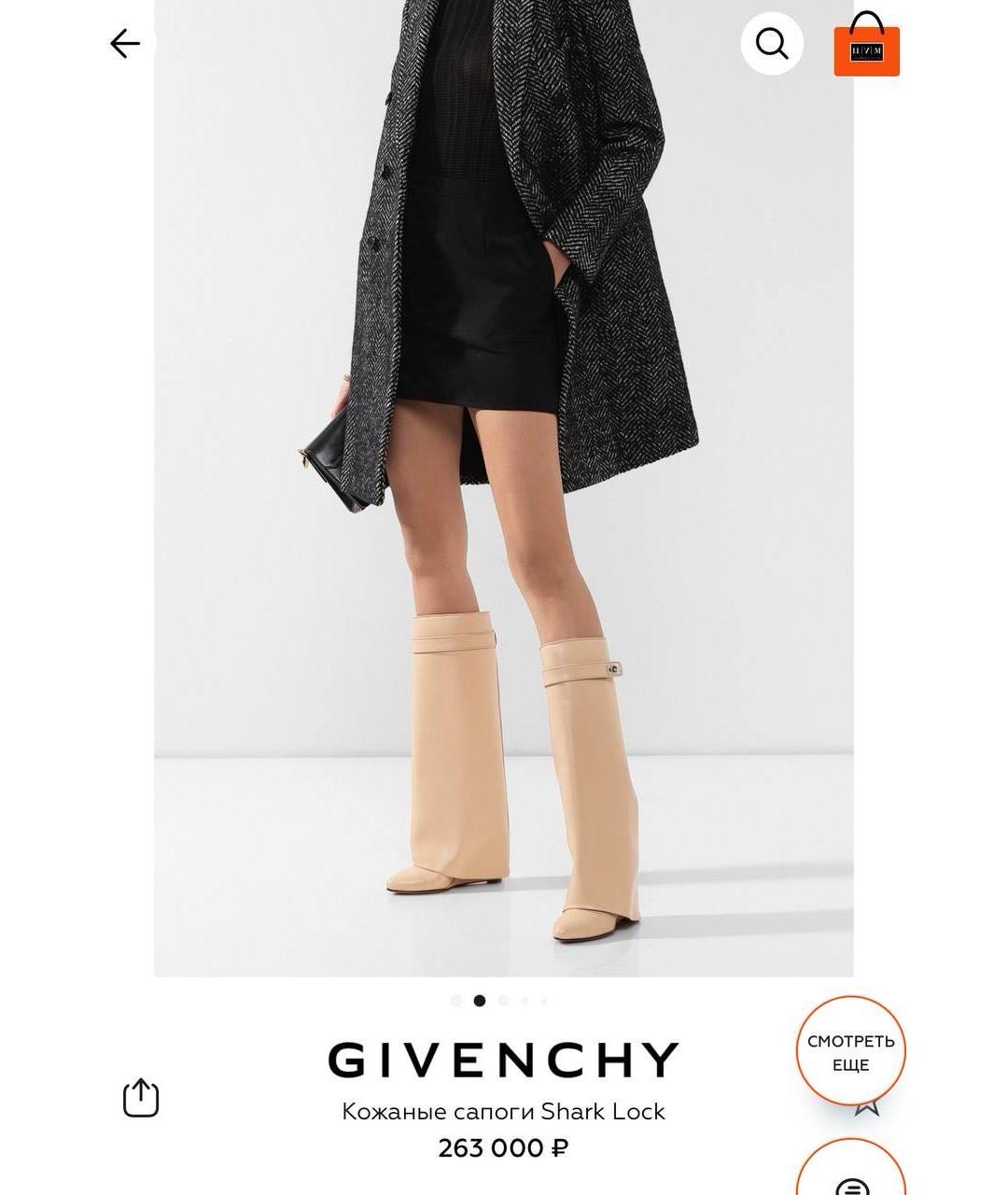 GIVENCHY Черные кожаные сапоги, фото 7