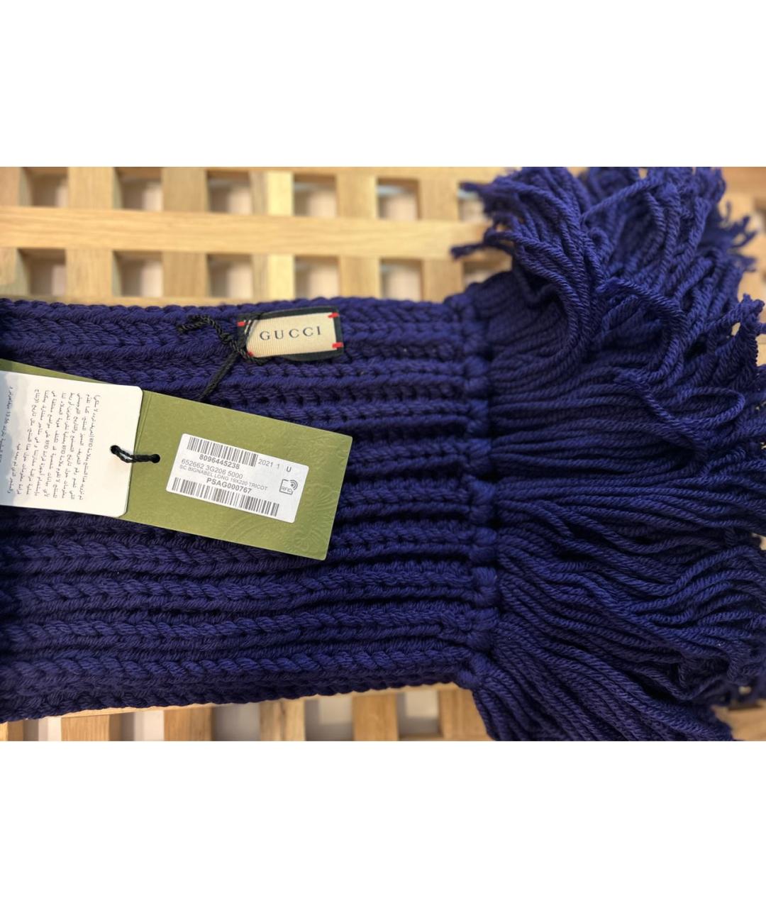 GUCCI Фиолетовый шерстяной шарф, фото 2