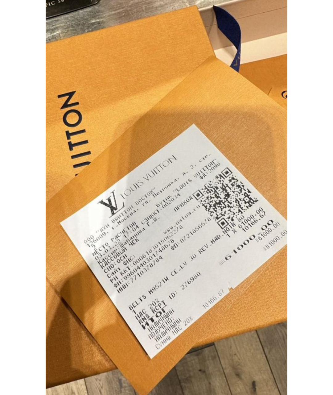 LOUIS VUITTON Коричневый кожаный ремень, фото 4