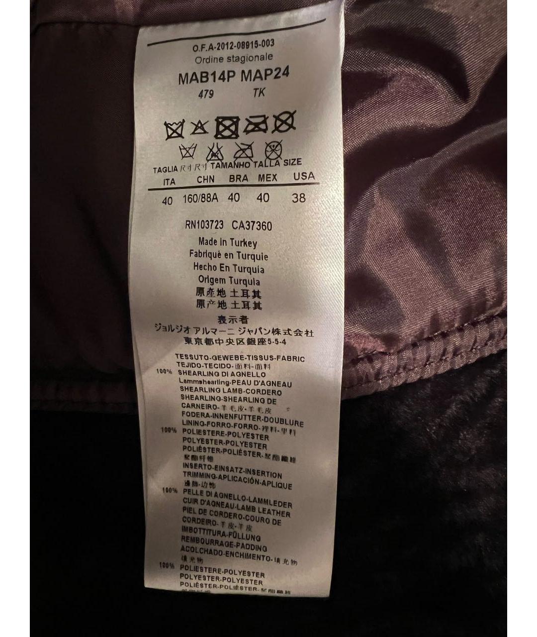 GIORGIO ARMANI Коричневая кожаная дубленка, фото 4