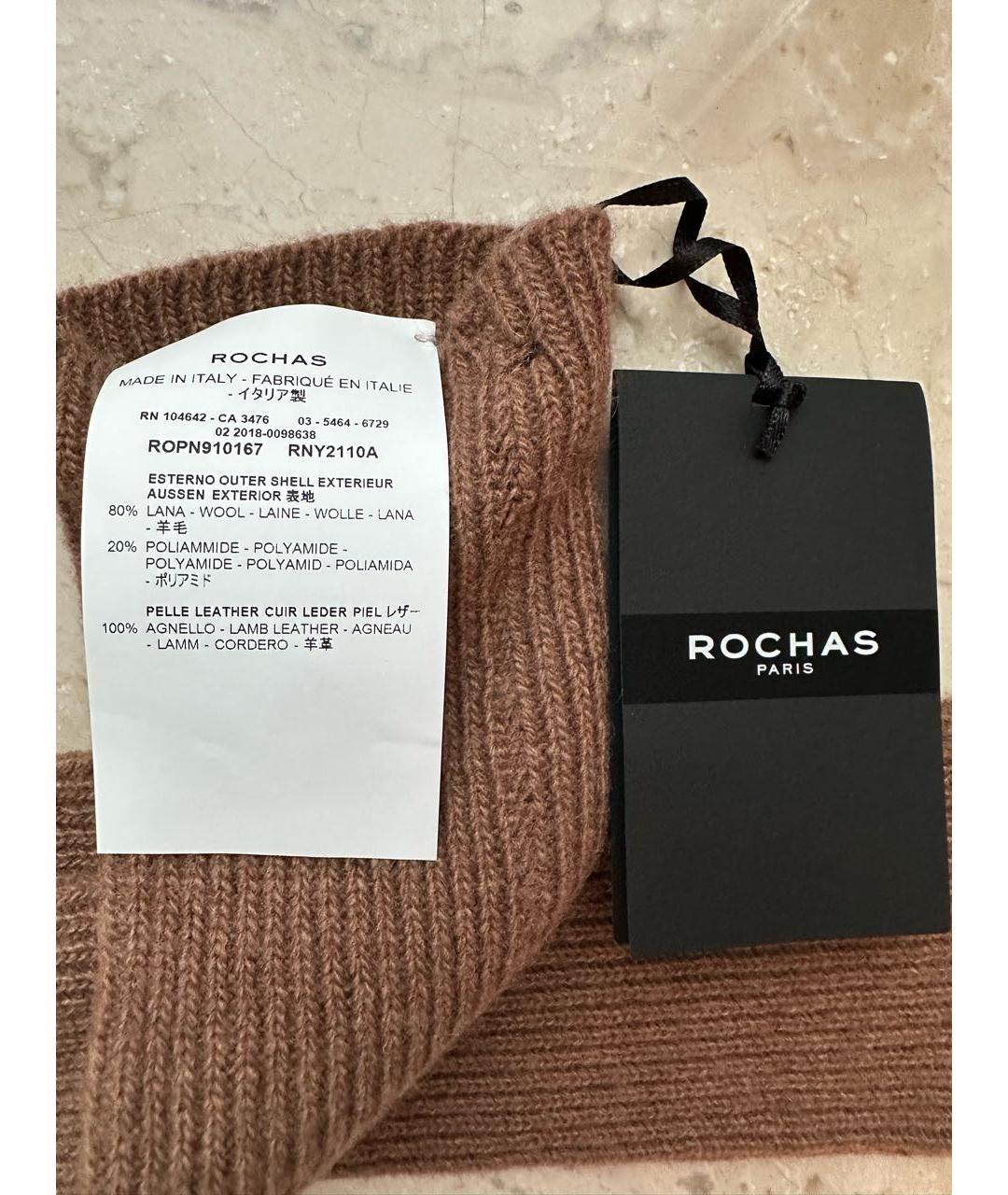ROCHAS Коричневые шерстяные перчатки, фото 5